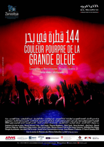 la couleur pourpre de la grande bleue ​ affiche