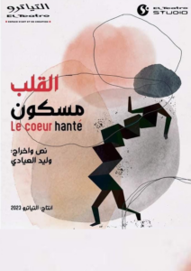 affiche le couer hanté