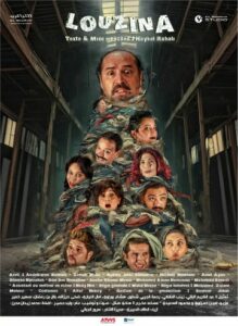 louzina affiche
