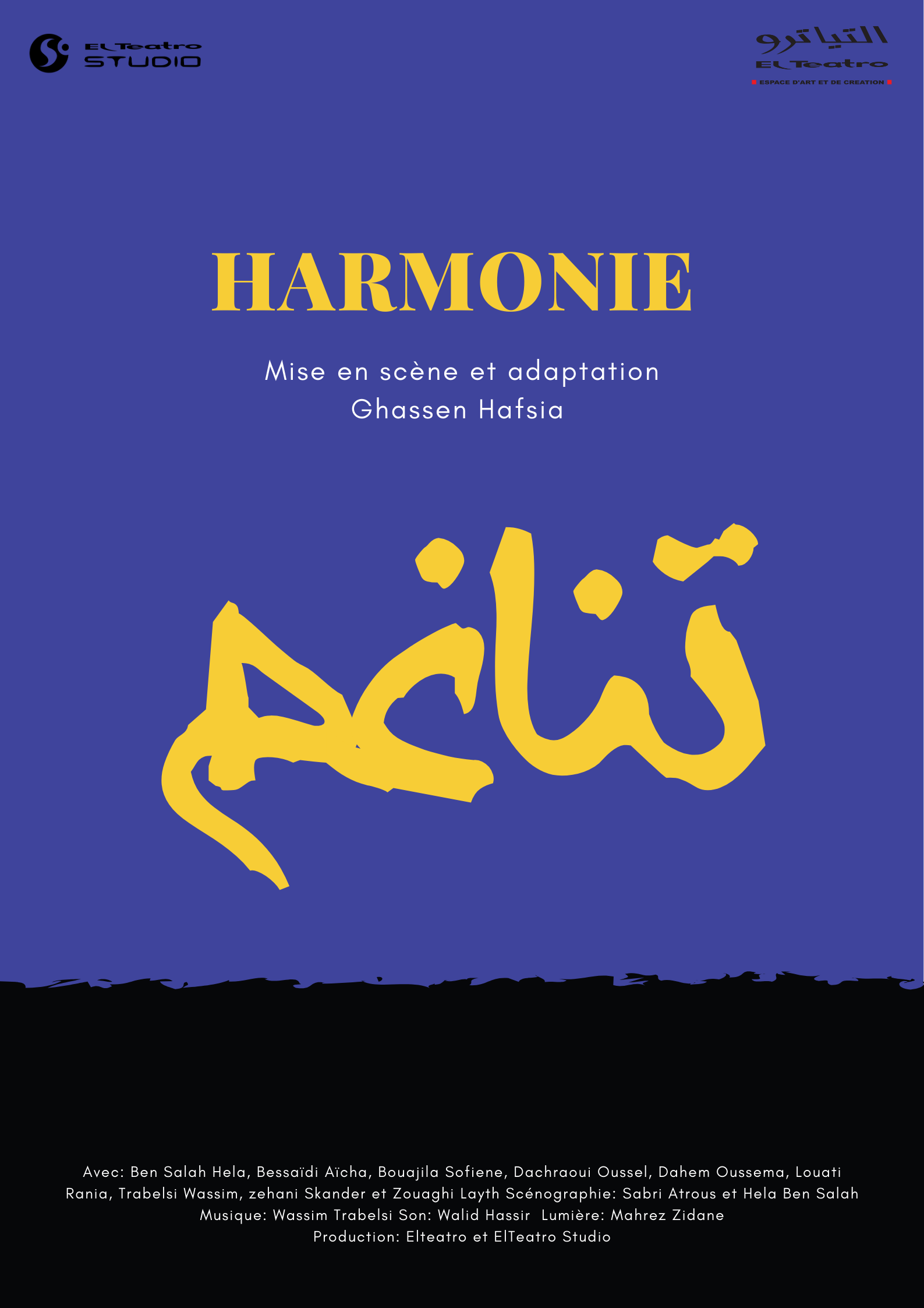harmonie (3)