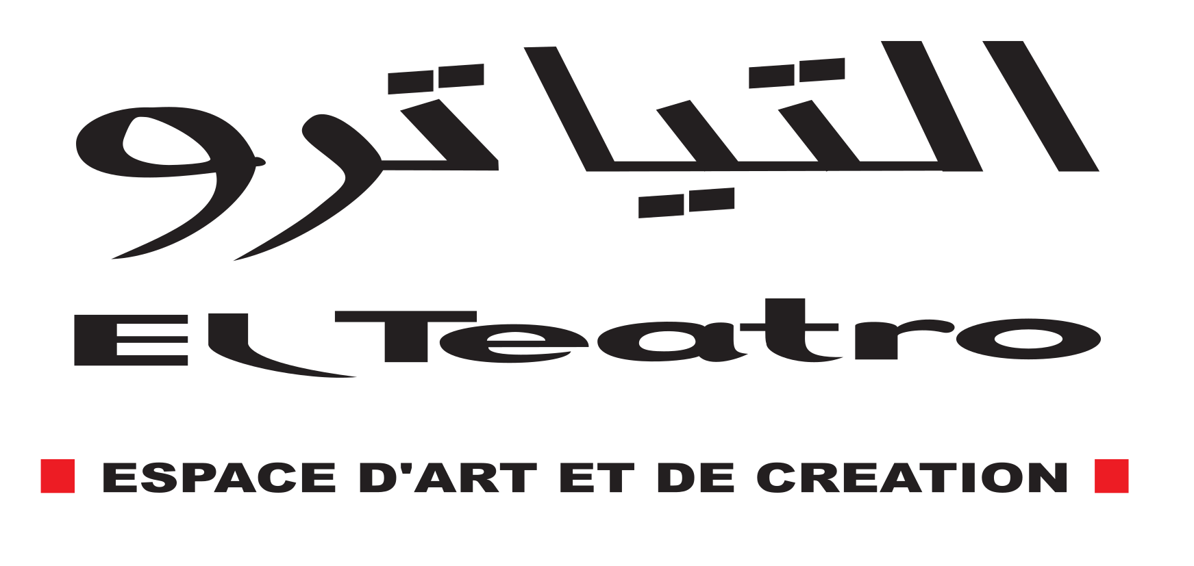 logo elteatro 1