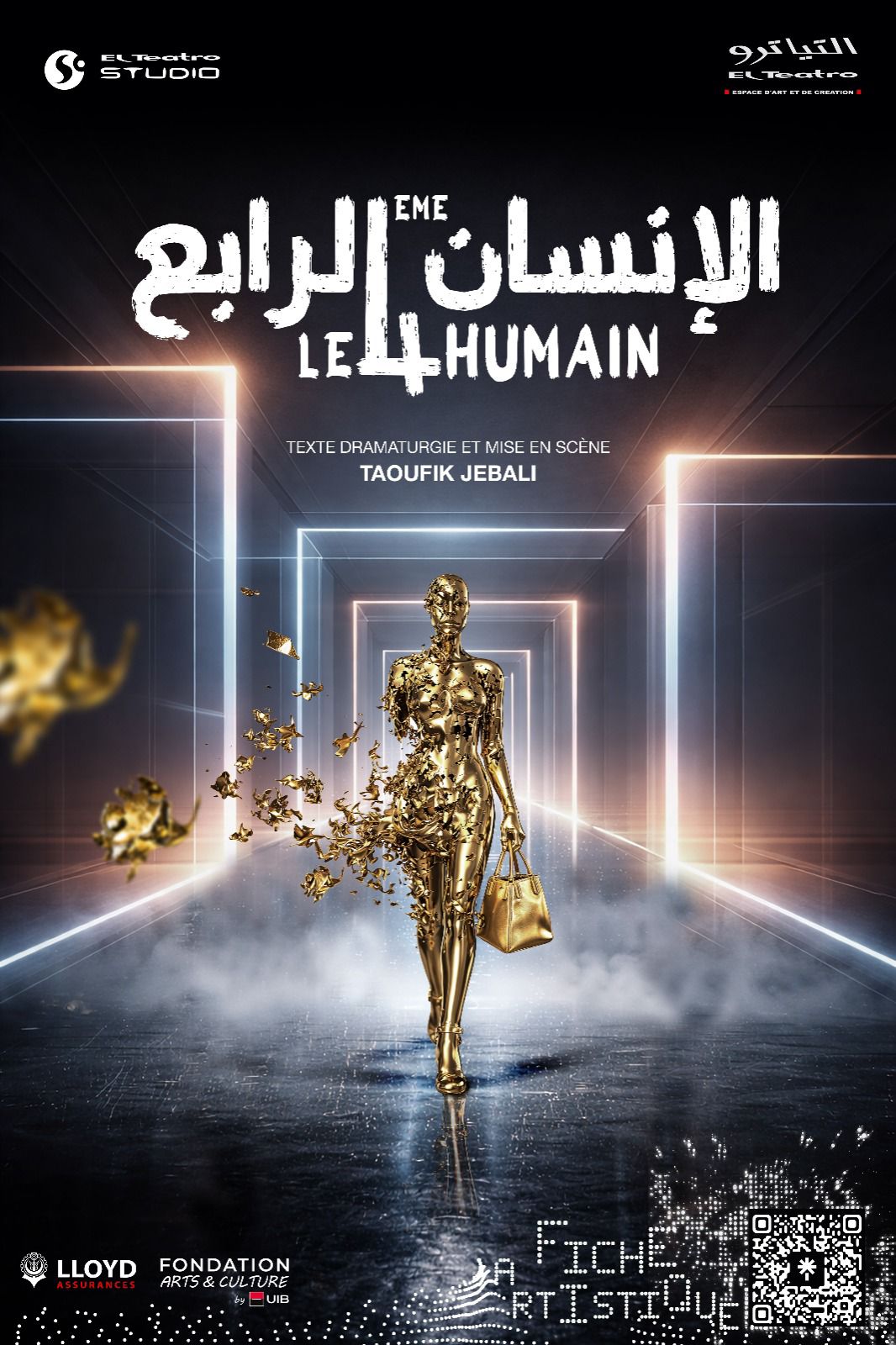 Affiche Quatrieme Humain VF 1 1