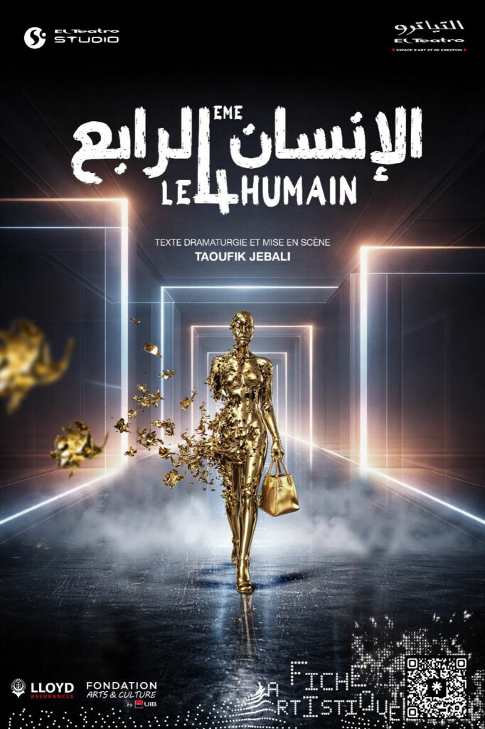 whatsapp image 2026 03 22 at 11.41.48