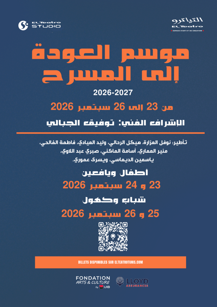 affiche + programme pfa 2026 vf (2)